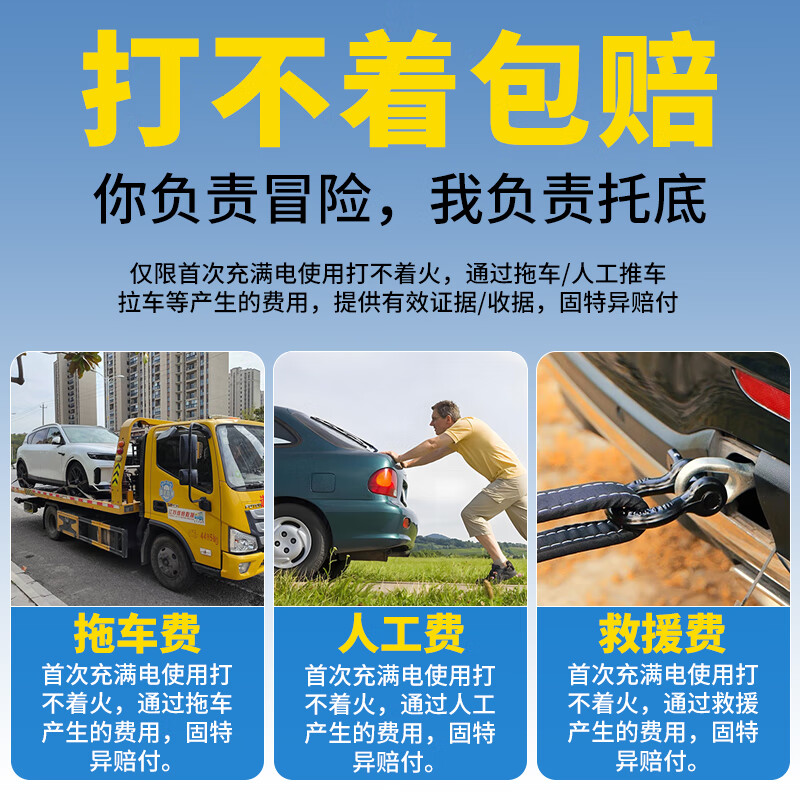 Goodyear GY-2696 car emergency starting power supply car air pump all-in-one machine large capacity multi-function power bank