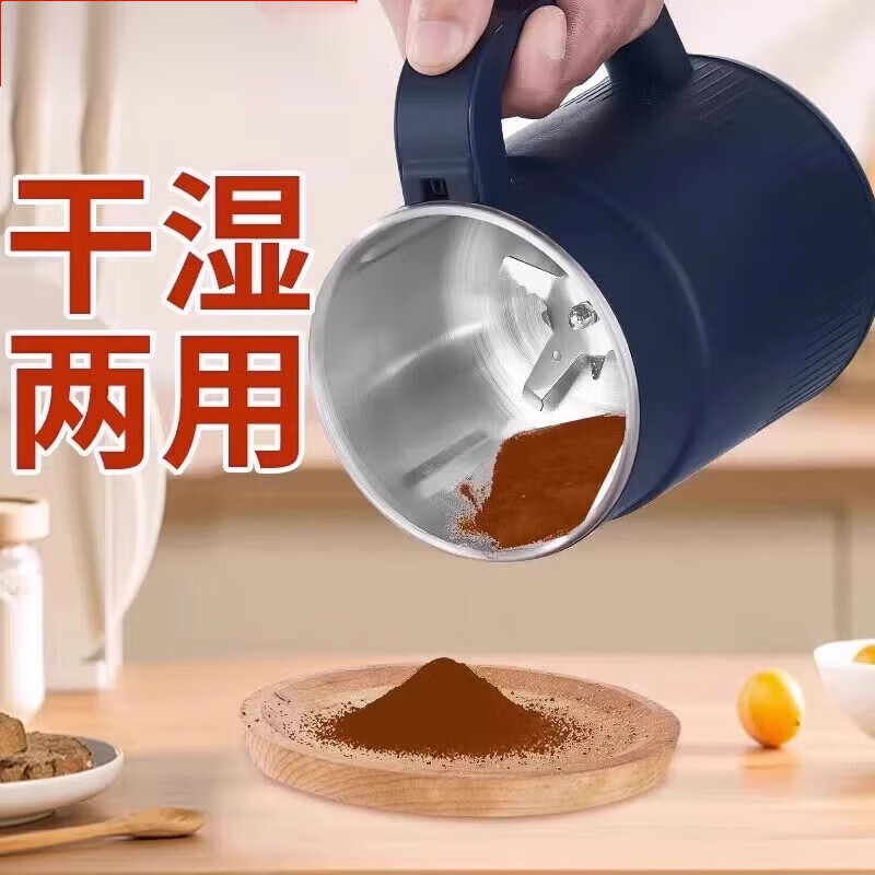 Fat Donglai imported high-quality grinder from Germany, Chinese herbal medicine pulverizer, wet and dry grinder, the same model as Fat Donglai's, sapphire blue upgraded version + 3 sets of knives in total +