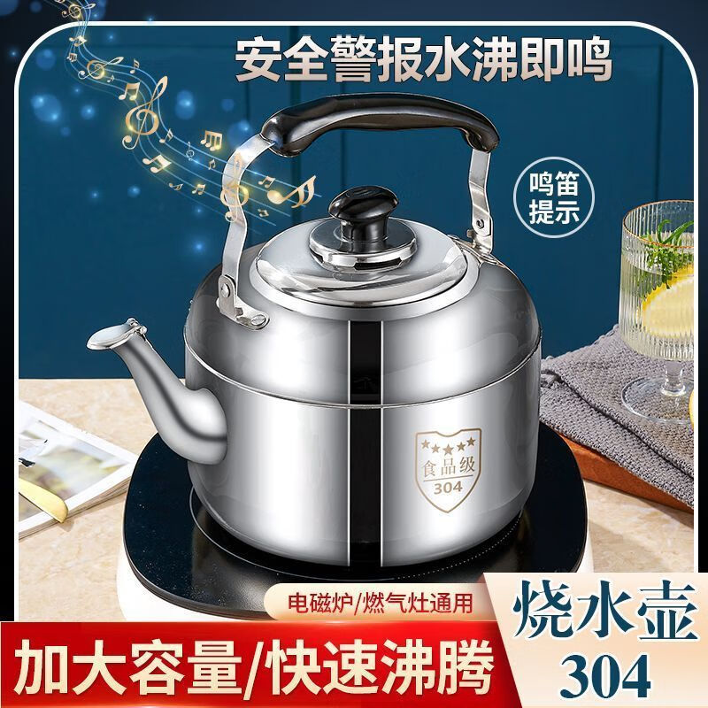 FANCYCHIC extra thick nostalgic kettle extra thick kettle household durable sound kettle gas gas induction cooker thin ** small pot small capacity 1000ml selected good steel - automatic sound kettle end of year // fight