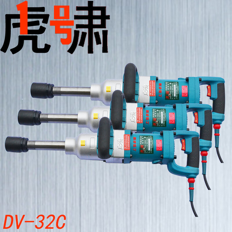 Huxiao Shanghai Impact Electric Screwdriver P1B-DV-32C Portable 220V High Power Pneumatic Wrench Socket Worker Huxiao P1B-DV-32C