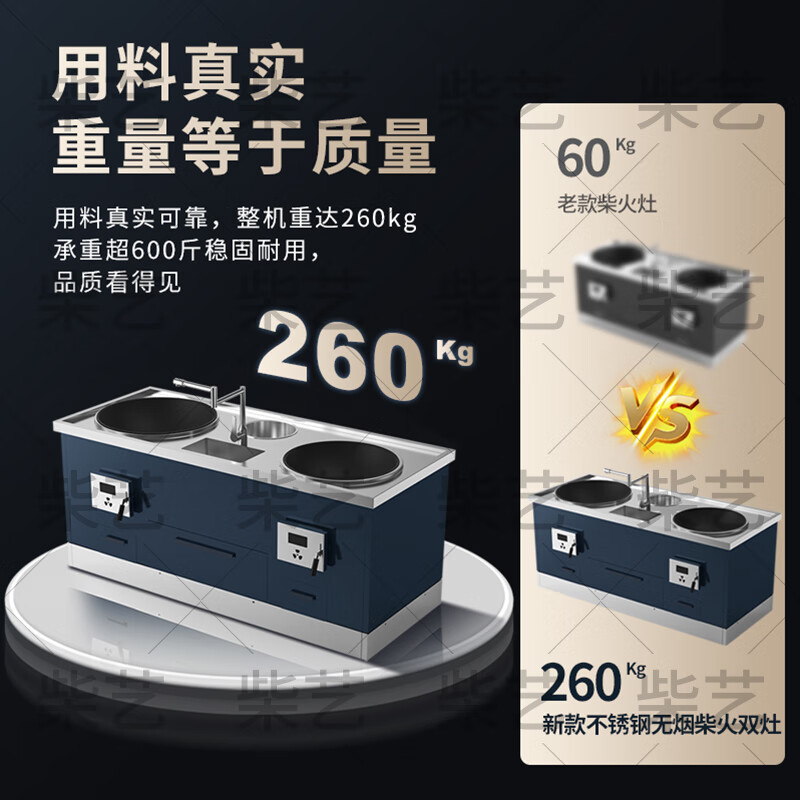 Firewood smokeless gasification firewood stove fierce fire stove removable 304 stainless steel farmhouse new rural villa new large pot stove range hood range hood earth stove smoke stove combination smoke stove combination 1.8m firewood stove + 1.8m 2000W hood