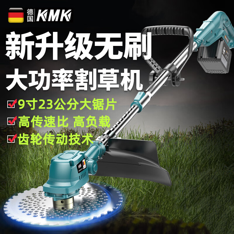 Komak lawn mower, lithium battery rechargeable electric lawn mower, brush cutter, lawn mower, handheld electric agricultural tool, ultra-high battery life, 9-inch saw blade, 20 sections (two batteries and two recharges)
