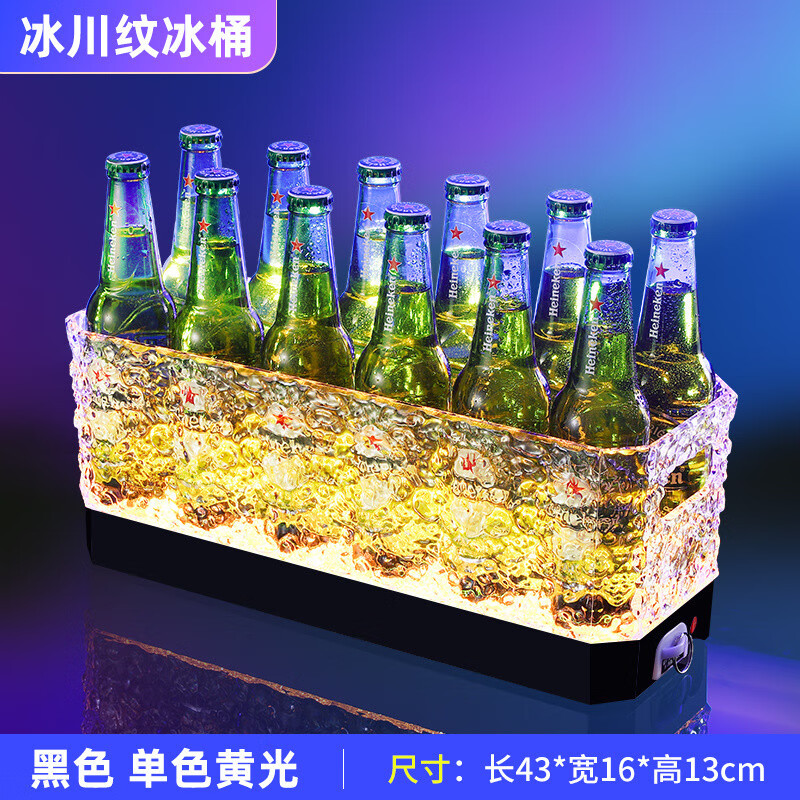 Ye Yu portable anti-fall Internet celebrity luminous beer barrel creative rectangular wine bar frame wine bar atmosphere light 12 pieces barrel body (excluding luminous bottom)