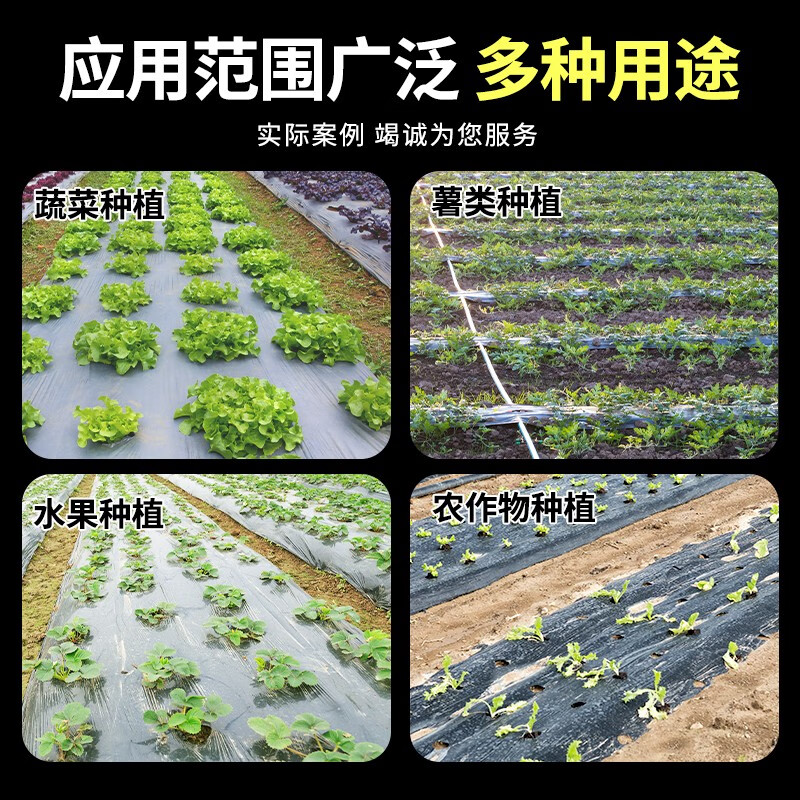 Ju Zhiming black mulching film for orchards, fruit trees and vegetable gardens, thickened weed-proof plastic film, agricultural planting, weeding, silver black mulching film, 20 pounds, 1.4 silk, thick black, 3 meters wide x 180 meters long