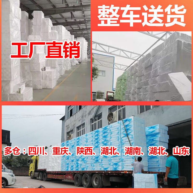 Postal No. 345678 foam box insulated box fresh-keeping refrigerated foam large vegetable vegetable and fruit box wholesale Q1 No. 4 foam (16 pcs/pack)