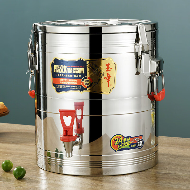 Pingxing's new product Yuzhang stainless steel insulation bucket commercial large-capacity rice bucket soup porridge bucket stall ice bucket milk tea B new multi-layer thickened insulation bucket without faucet 56L insulation 24 hours