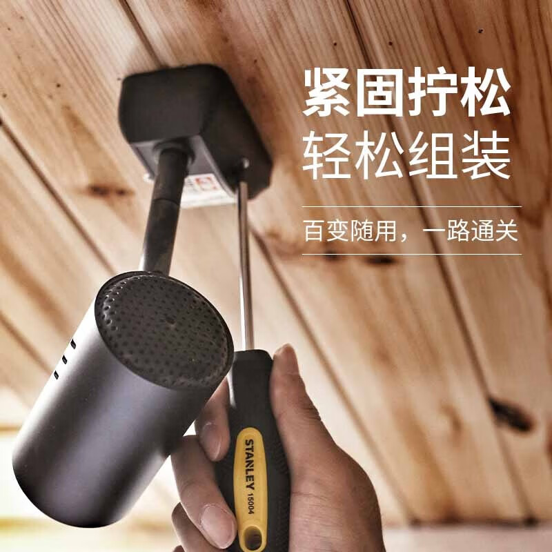 Stanley (STANLEY) Tool Set Tool Box Full Set Household Hardware Home Repair Screwdriver Set Industrial Grade Electrician Tool Kit Household Tool Set 45 Pieces MC-045-23