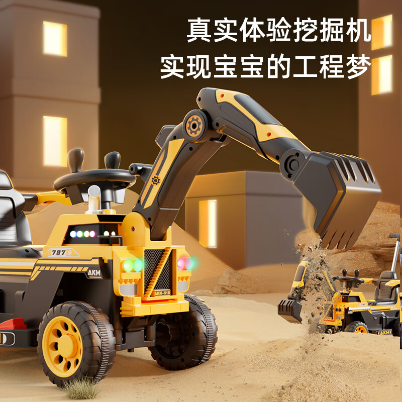 Feige children's electric car excavator can sit on a person to dig soil 1-3-6-8 years old boy baby remote control toy car gift dual drive remote control electric arm push handle music and lighting