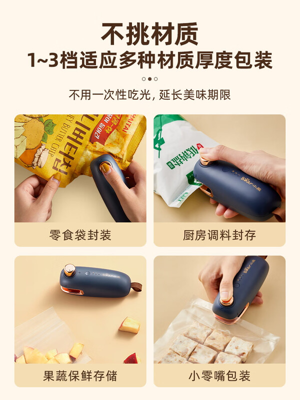 Bear Snack Sealing Machine Small Household Plastic Bag Sealer Portable Hand-pressed Mini Electric Sealing Artifact USB Charging Upgrade Blue