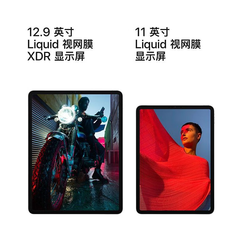 Apple tablet computer ipad Pro 24/22/21/20 models 11-inch entertainment tablet second-hand tablet ipadpro 21 models 12.9-inch 256G WiFi version 95% new