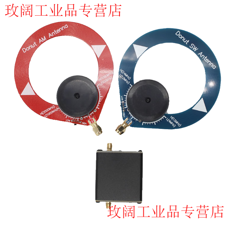 Yue Changsheng high-impedance amplifier plus donut antenna is suitable for SDR walkie-talkie HackRF OneDonut antenna donut antenna red + blue