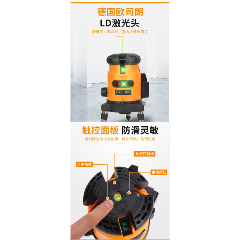 Huaiman high-precision laser level 35 automatic leveling strong light outdoor water leveling meter J08-11S green light 2-wire standard configuration