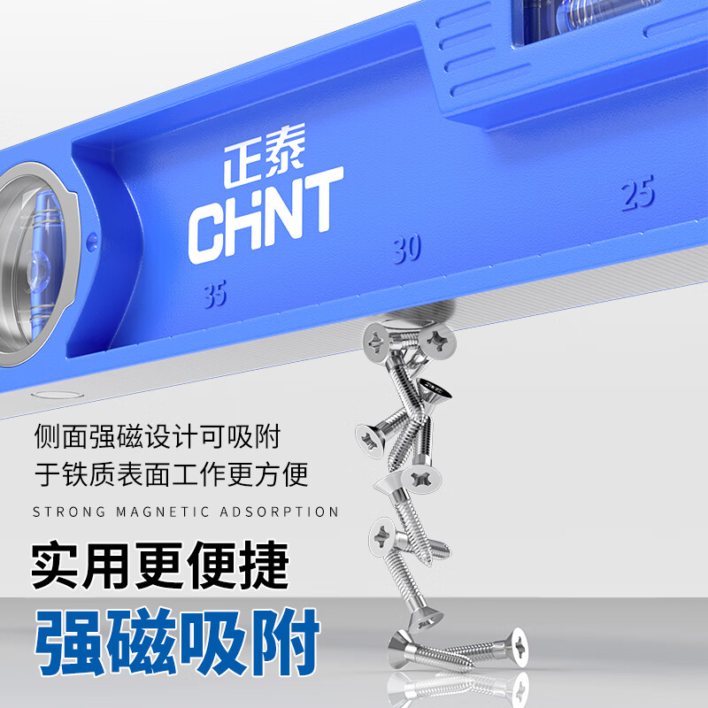 Chint solid cast aluminum level ruler strong magnetic household leveling instrument aluminum alloy anti-fall balancer high precision 300mm solid cast aluminum level accuracy (non-magnetic).