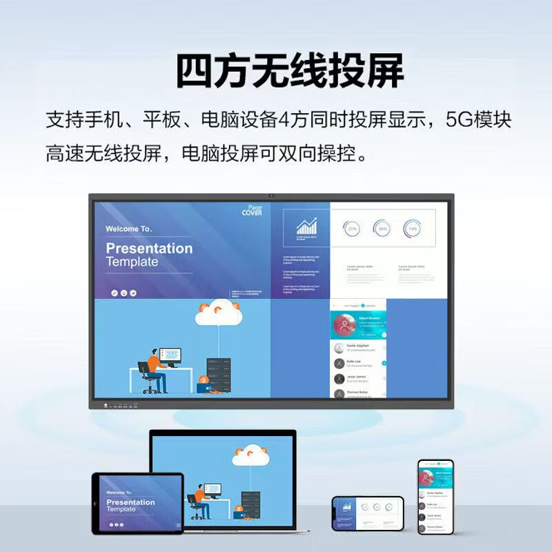 Konka Yunshang smart screen conference tablet teaching all-in-one electronic whiteboard touch screen conference TV large screen display 100-inch mobile stand + stylus computer version i7/8+256G/mid version