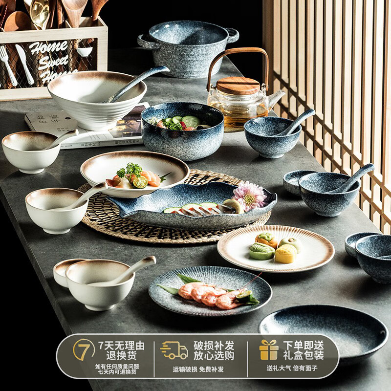 RWTW high-end Japanese tableware and dishes set light luxury high-end retro household ceramic dishes and chopsticks as a housewarming gift, two-color mix and match (soup pot version) eight-person food gift box, 44-piece set