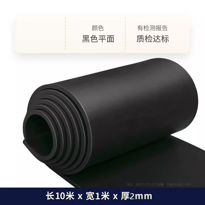 He Jiagong high-voltage insulating rubber mat distribution room 10kv rubber plate distribution room floor mat 5m wear-resistant shock-absorbing industrial black rubber black flat 2 width 1_ length 1O _ resistant