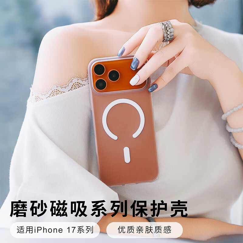 Langke suitable for iphone17 mobile phone case Apple 17 protective cover matte skin feel with magnetic suction wireless charging case non-stick fingerprint ultra-thin all-inclusive anti-slip anti-wear anti-scratch translucent