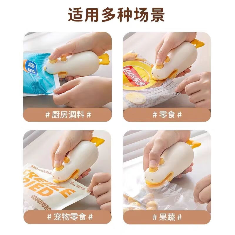 JIMANG sealing machine small household rechargeable sealer mini portable snack plastic bag heat sealing machine artifact to keep fresh, one pack, sealing and opening dual-purpose 1m