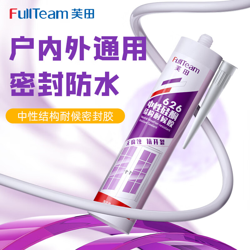 FullTeam glass glue, sealant, door and window weather-resistant glue, baseboard edge sealing glue 300ml FB626 porcelain white