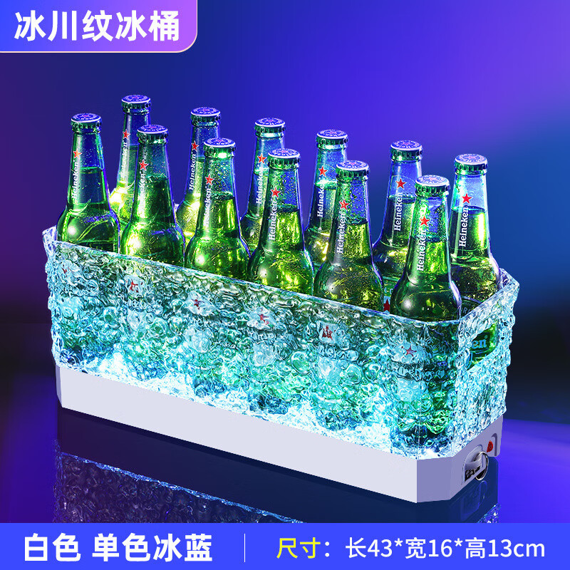 Ye Yu portable anti-fall Internet celebrity luminous beer barrel creative rectangular wine bar frame wine bar atmosphere light 12 pieces barrel body (excluding luminous bottom)
