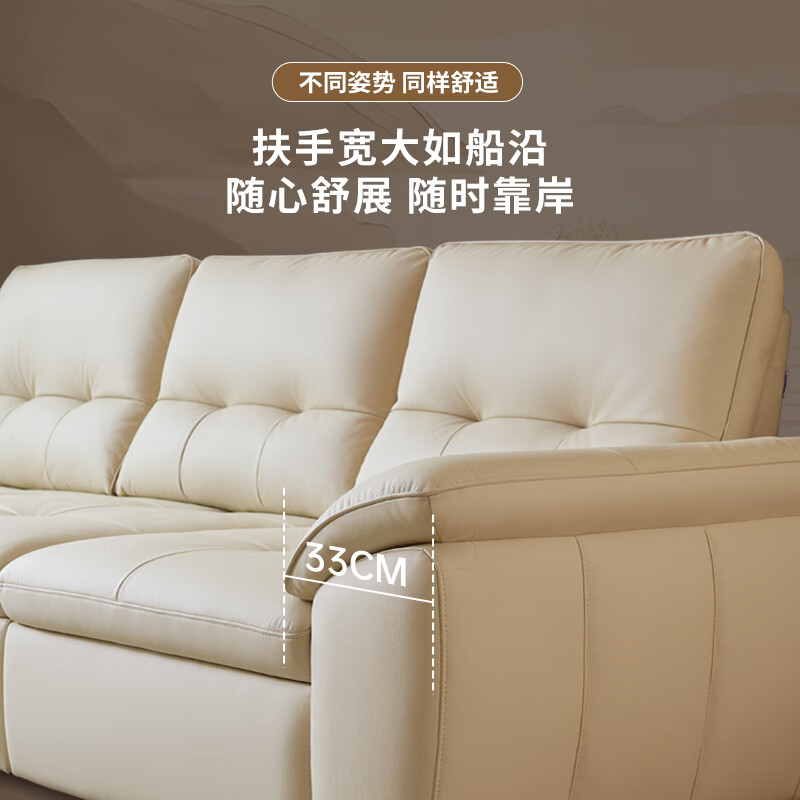Left and right adjustable sitting depth sofa sailing sofa mobile backrest leather sofa home sofa 6068 large three white