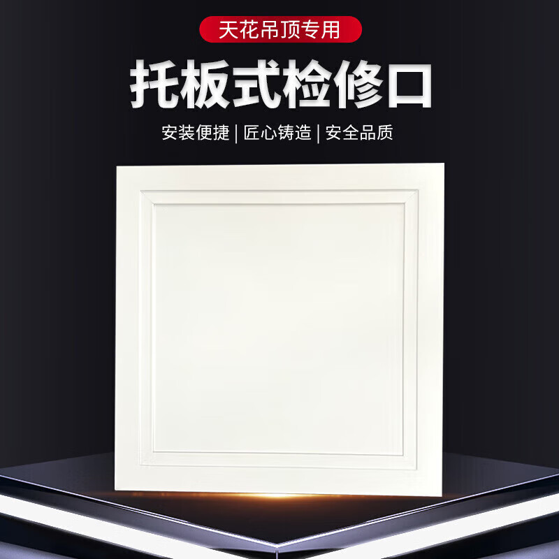 Minggu aluminum alloy pallet inspection port decorative cover thickened cover ceiling inspection port pallet type opening 400*400