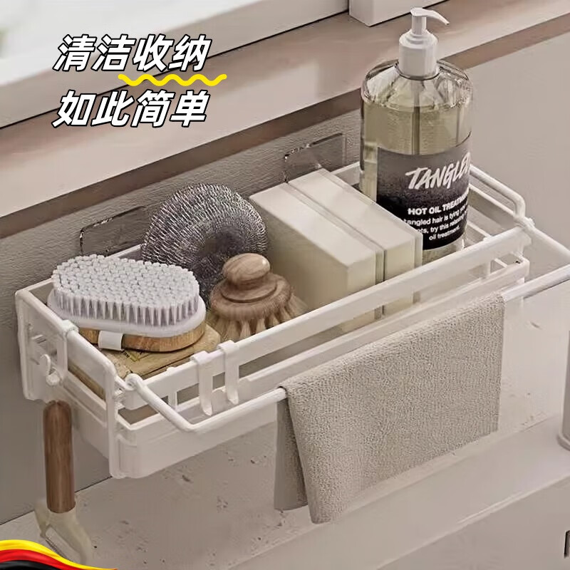 JCZS German brand rag drain rack kitchen punch-free storage rack household wall-mounted sink faucet storage rack black rag rack with rod