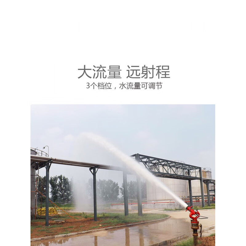 Fire water cannon fixed PS3050 high pressure automatic intelligent mobile trailer foam cannon ball valve seat marine CCS stainless steel fire water cannon original color or red