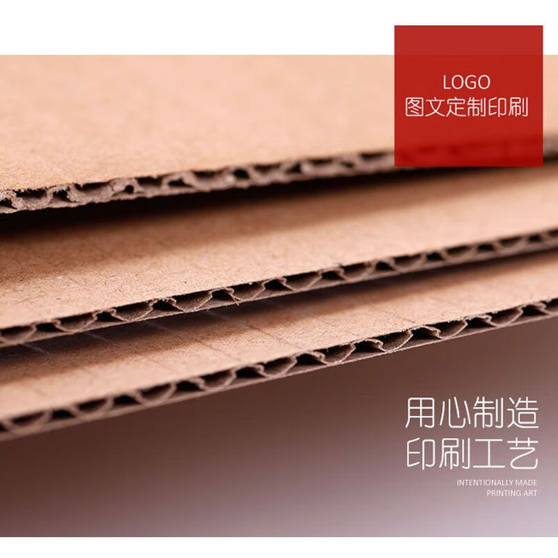 Apple carton fruit box packaging five kilograms and ten kilograms five-layer extra-hard fruit peach and pear universal express packaging box custom-made delivery box 12 grids 32*25.5*10cm five-layer extra-hard blank model (including grid)