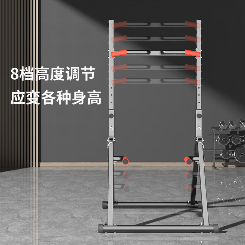 YICHIJIAN horizontal bar home pull-up device indoor single and parallel bars foldable multi-functional comprehensive trainer fitness equipment supreme multi-grip folding single and parallel bars 010B
