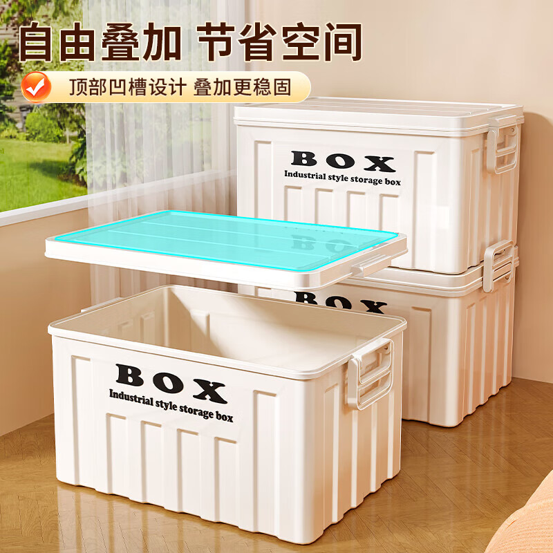 Storage box household large-capacity storage box snack toy storage box clothes storage box with lid handle plastic box forest green extra large 46.5*33.5*26.5cm
