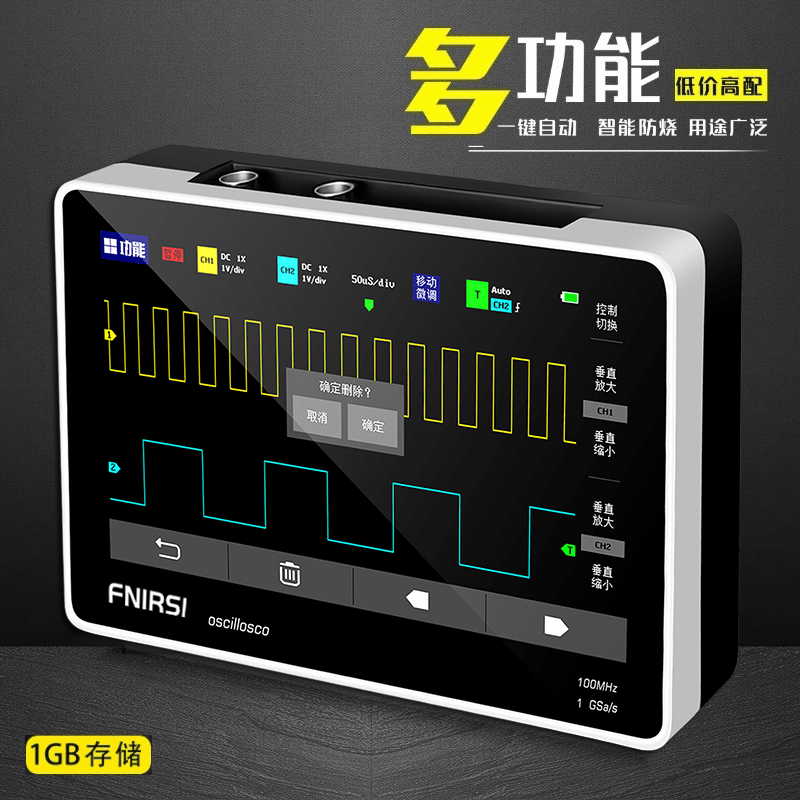 FNIRSI-1013D digital flat-panel oscilloscope dual-channel 100M bandwidth 1GS sampling rate small oscilloscope dual-channel 50M bandwidth 2C53P three-in-one dual-channel flat-panel oscilloscope original