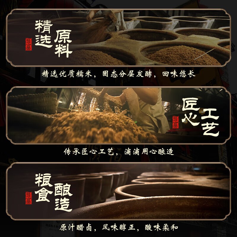 Hengshun Zhenjiang Balsamic Vinegar New B Fragrance 5 Degree 500ml Glutinous Rice Brewed First Grade Balsamic Vinegar No Preservatives Added