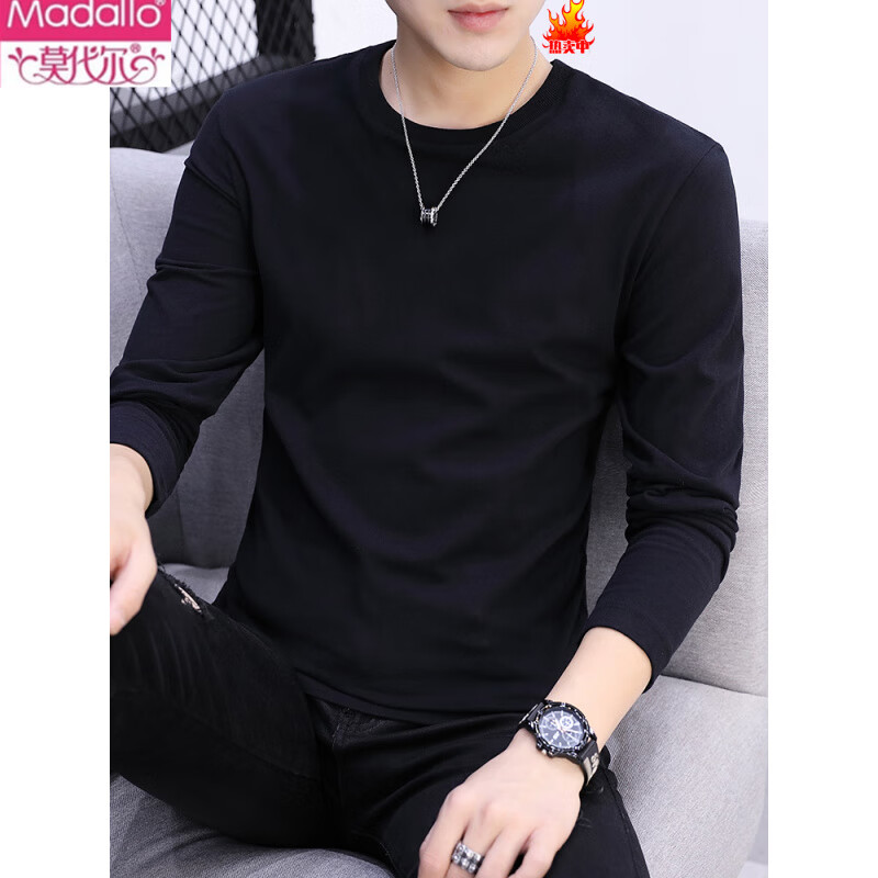 Modal men's tops, men's long-sleeved T-shirts, trendy solid color pure cotton white autumn clothes with spring and summer bottoming shirts long-sleeved pure white M