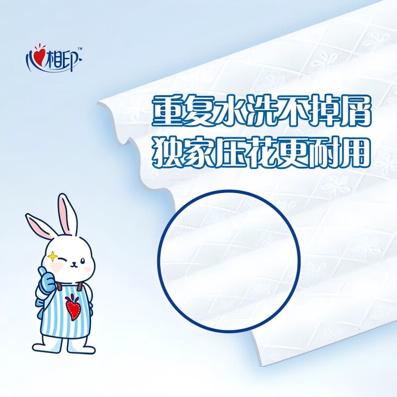 Heart-to-heart lazy rag kitchen paper towel disposable no-wash rag absorbs oil and water, no-wash rag, thickened and enlarged hanging type, free hook, 1 layer, 200 cigarettes*2 bags, whole box