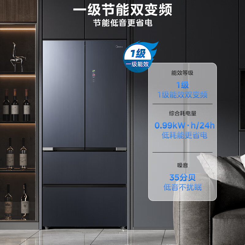 Midea microcrystalline series 522-liter French-style multi-door refrigerator, clean-flavor air-cooled, frost-free, large-capacity, first-class energy efficiency diamond shadow gray BCD-522WFGPZMA trade-in national subsidy
