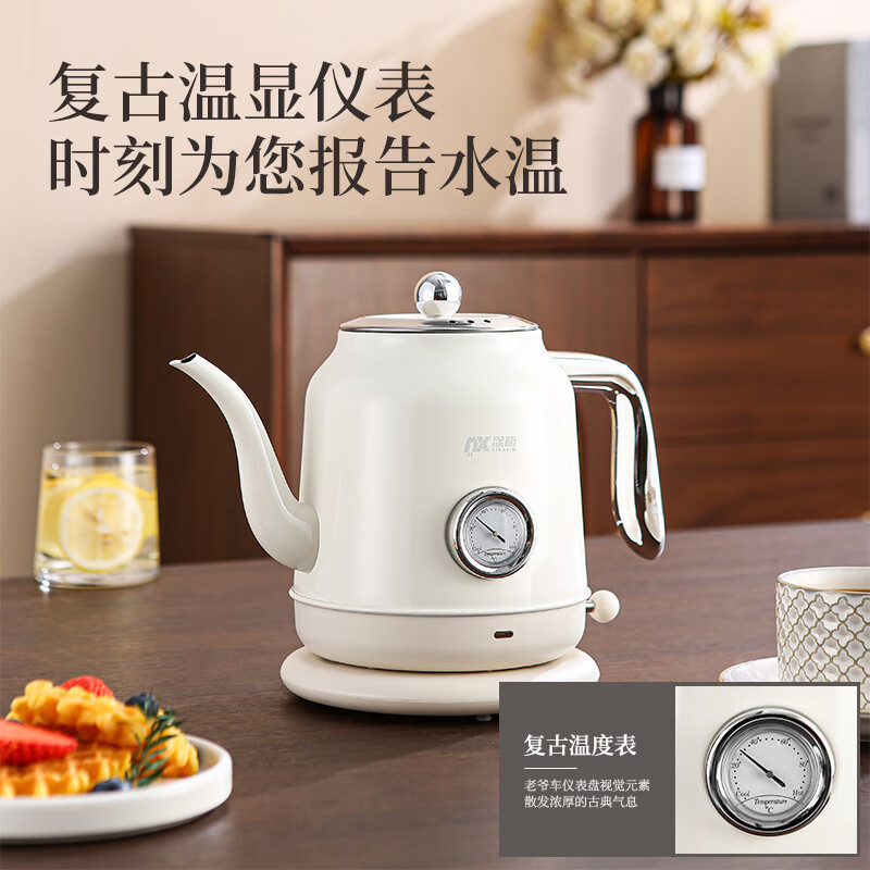 GUIG British imported quality electric kettle retro 316 stainless steel kettle for home use for tea and hand-brewed coffee 1.2/liter white / upgraded retro thermometer 0ml