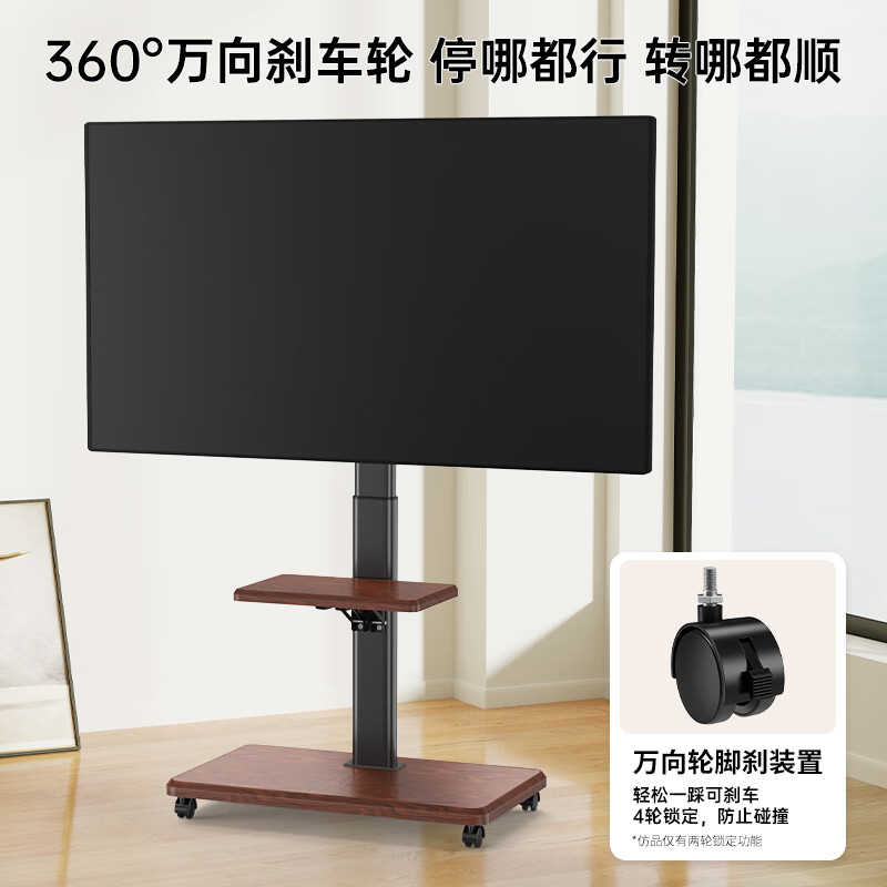 TAZD mobile TV stand floor-standing TV stand with wheels punch-free removable internet celebrity art TV stand suitable for Xiaomi Skyworth Samsung TCL Huawei universal