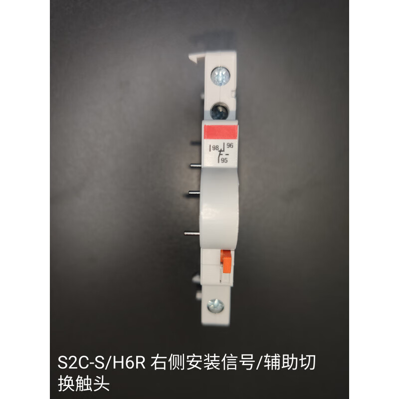 ABB circuit breaker S200 auxiliary S2C-H6R S2C-A2 S2C-H11R shunt tripper, signal auxiliary S2C-H02R