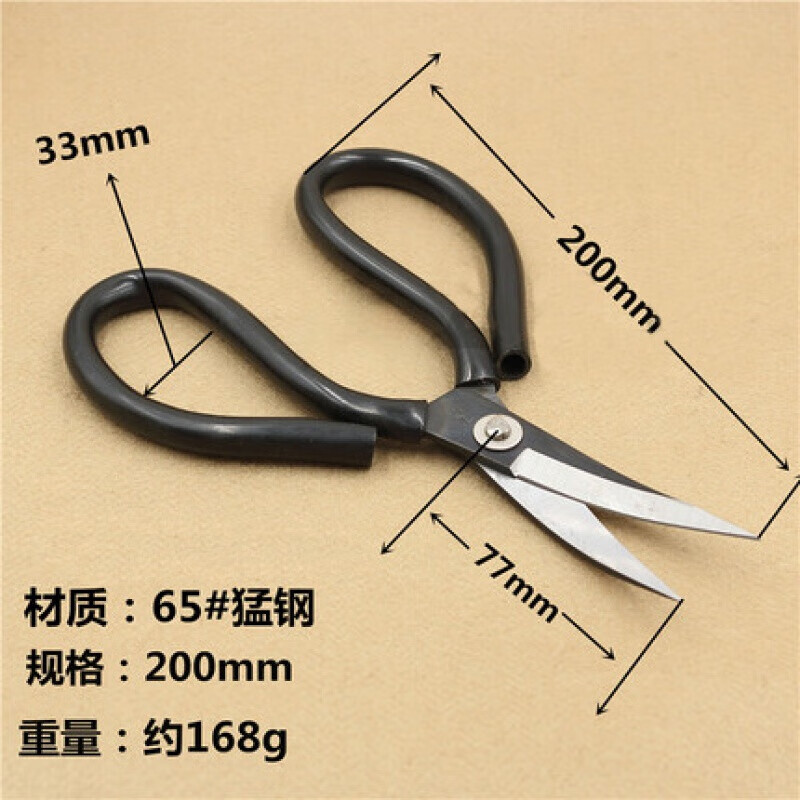 Fengxi alloy steel elbow scissors warped head flower scissors industrial scissors curved elbow shoe material outsole trimming bend scissors Alloy steel 200mm blue handle rust-proof elbow scissors
