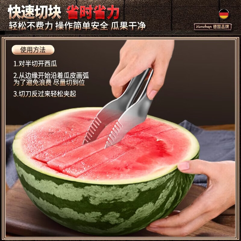 Shouli Watermelon Cutting Tool 304 Stainless Steel Multifunctional Fruit Cutting and Meat Divider Household Utility Knife Stainless Steel Quality Watermelon Cutting Artifact 1 Piece