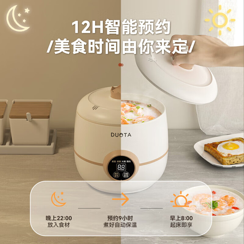 2025 New Rice Cooker Smart Reservation Dormitory Multifunctional Small Fully Automatic Steaming Rice Cooker 1.8L Integrated Rice Cooker Black Ceramic Crystal