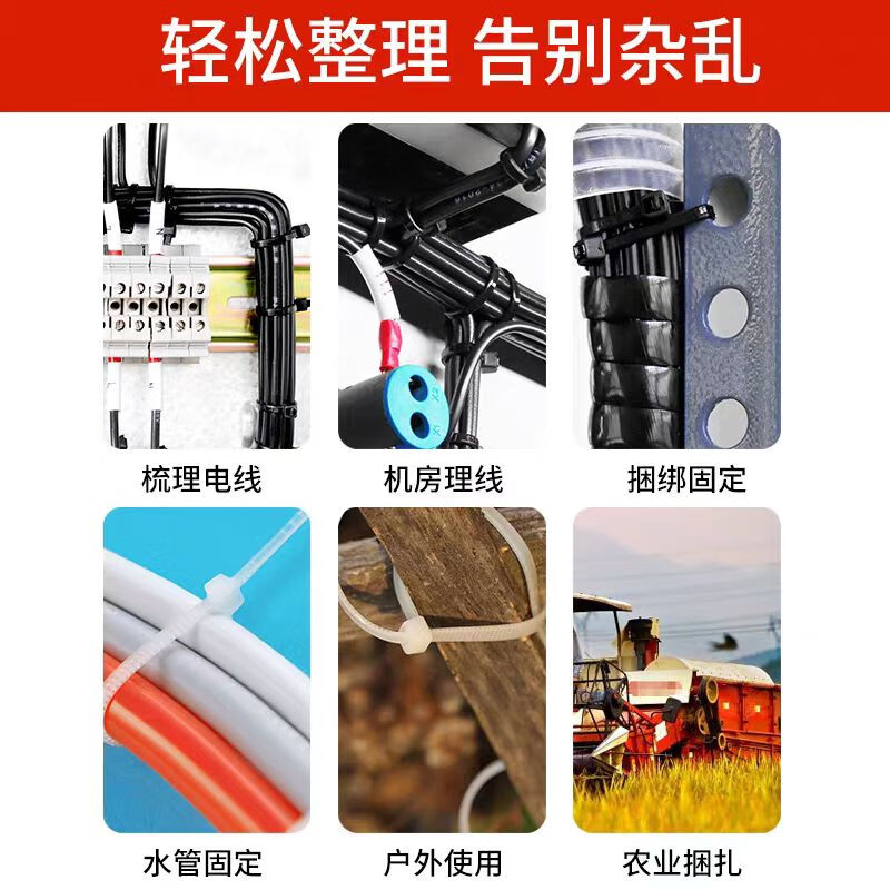 Tianyi self-locking nylon cable ties, cable management tape, host installation, gardening, cable desktop cable management, wire binding straps, white 2.5*150mm, 1000 pieces