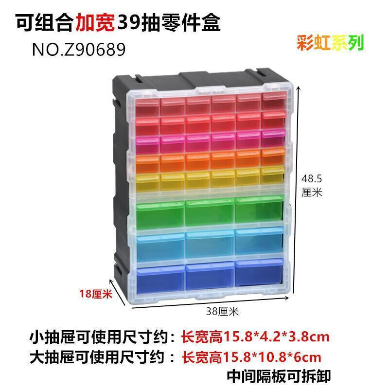 Screw storage box drawer-type desktop debris storage box simple plastic compartment parts tool box classification and organization home wall-mounted large frame 38 pumps orange