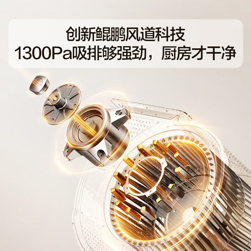 Famous (MQ) Produced by the boss, Galaxy F11+6870 smoke stove linkage does not pick the stove, the top side of the range hood is integrated, 29 air volume, ultra-thin flat-embedded trade-in