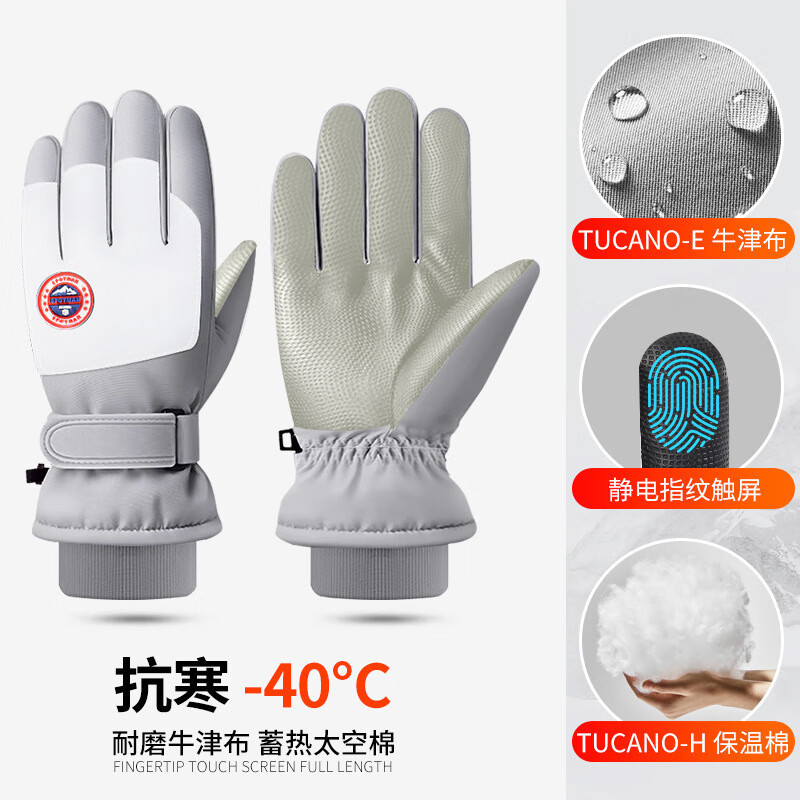 Huaneng Qi Gloves Men's Autumn and Winter Cycling Electric Vehicle Plus Velvet Windproof and Water Repellent Warm Women's Touch Screen Cotton Ski Gloves 3D Curved Finger Men's and Women's Style - Dark Black Velvet Thickening + Windproof and Waterproof + Recommended for Cycling