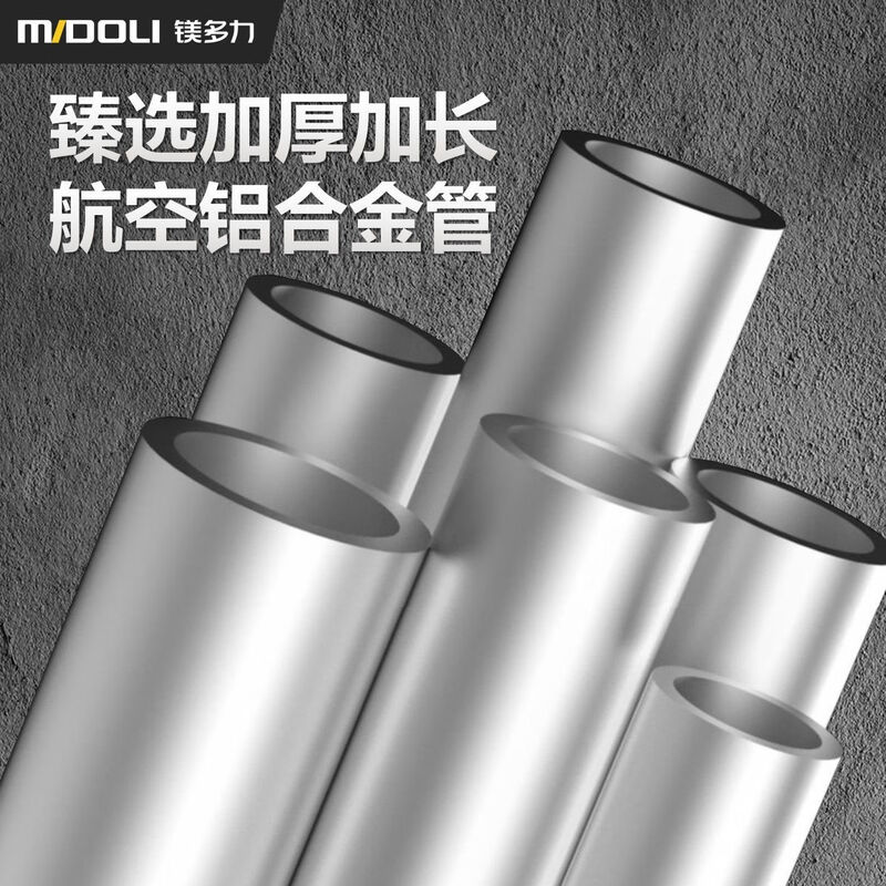 Magnesium Duoli (midoli) folding ladder, telescopic ladder, herringbone ladder, multi-functional aluminum alloy thickened engineering lift ladder, climbing ladder, variable straight ladder, multi-functional 2.5 straight ladder, 5 meters