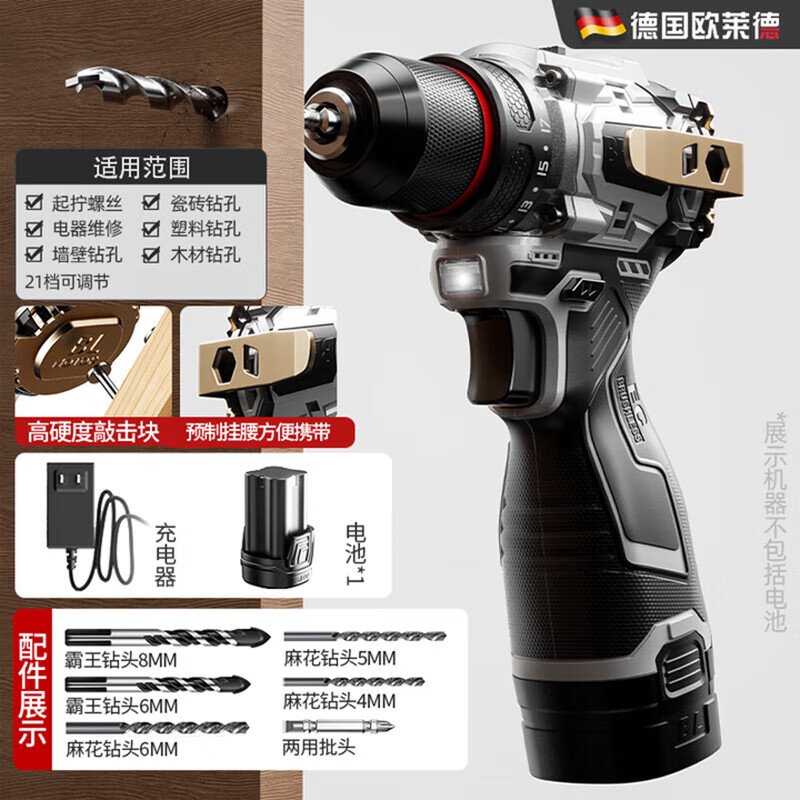 OLED brushless electric drill hand drill small steel cannon high-power rechargeable lithium electric drill electric screwdriver machine can knock the ceiling brushless steel cannon second wear version