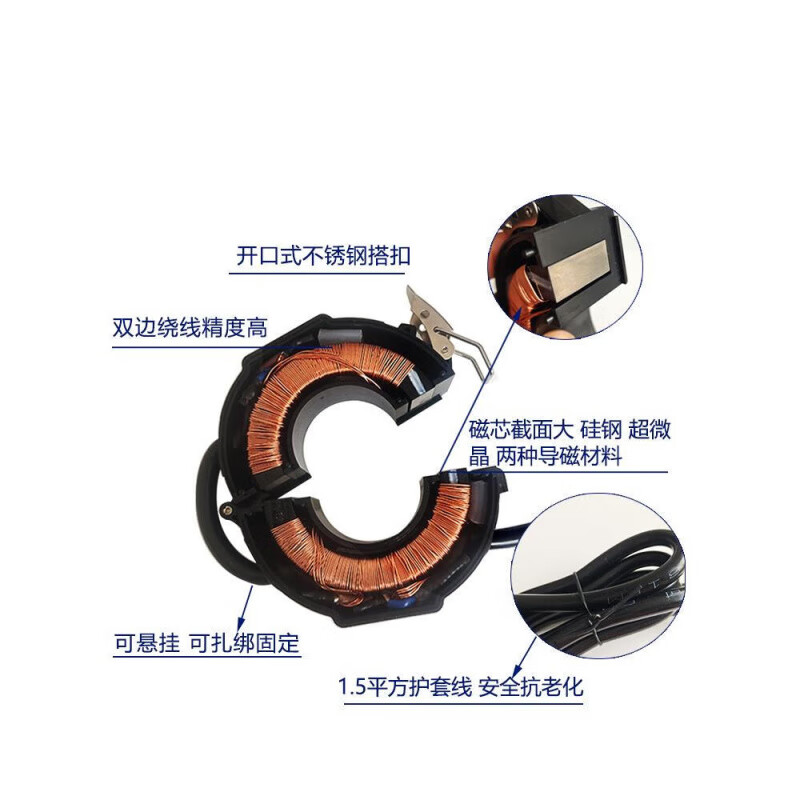 MPPMCK open type current transformer high precision 0.5S 0.2S level metering current transformer 5A three-phase current buckle type JLCT40KX-40mm-500 square meter 1000A/5A zero point 5S level