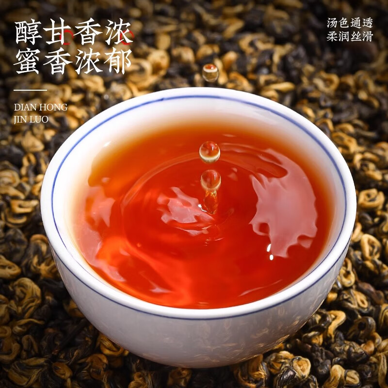 Tianhe Tea Black Tea Dian Black Tea Special Grade Dian Red Golden Snail Yunnan Fengqing Dian Red Honey Fragrance Tea 100g Canned